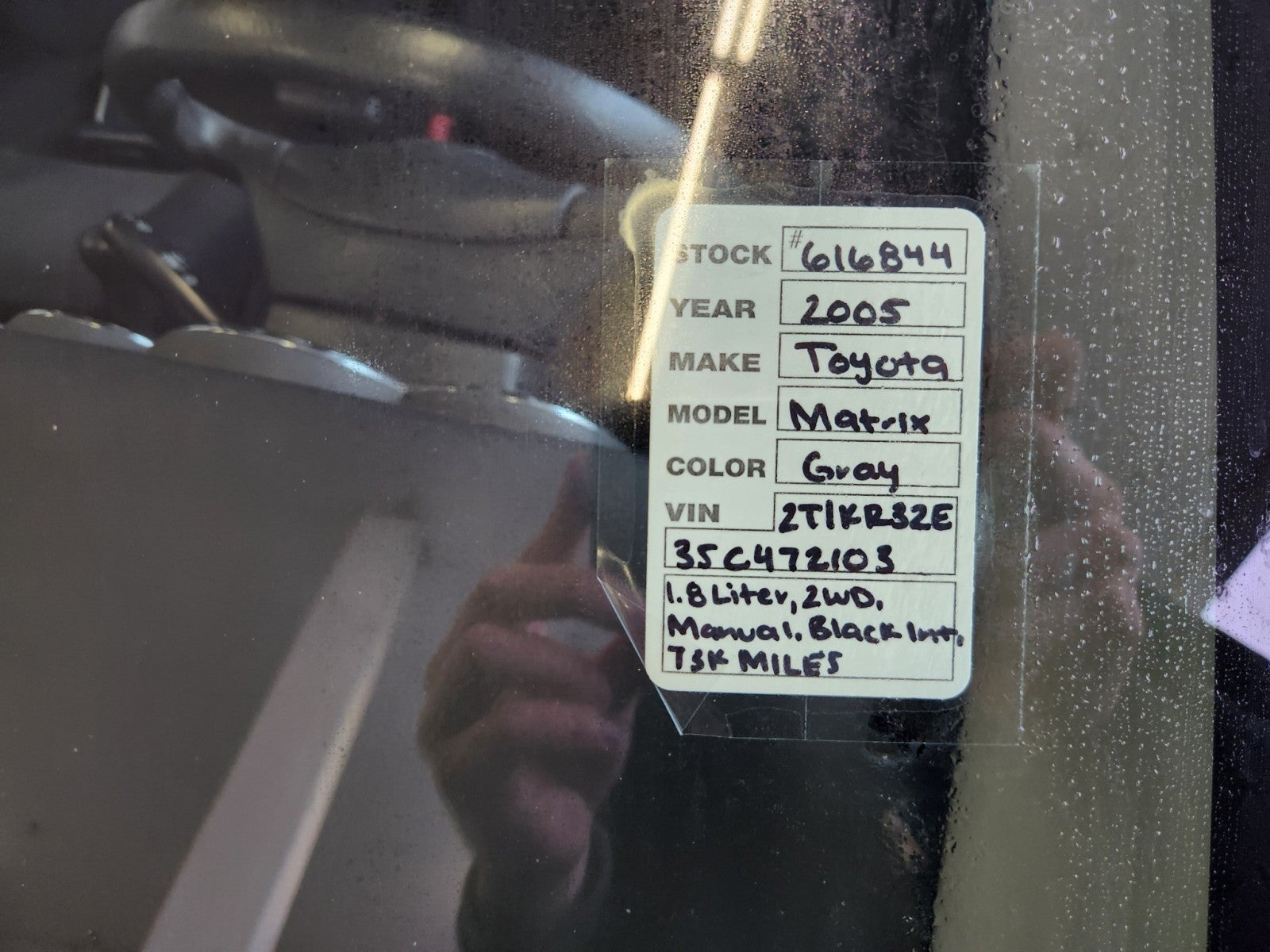 2005 Toyota Matrix STD